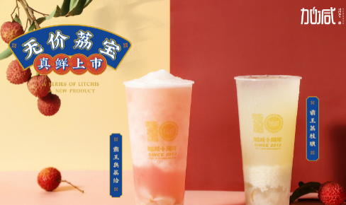 55世纪茶饮|奶茶加盟门店选址怎么判别哪里更适合