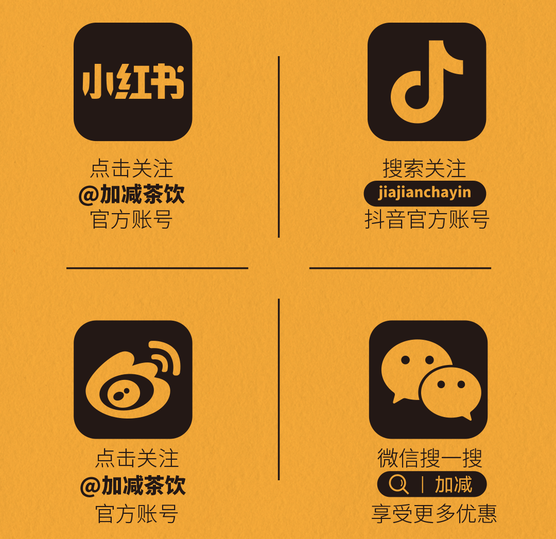 55世纪X横店文创-携手送好礼_14-17.png