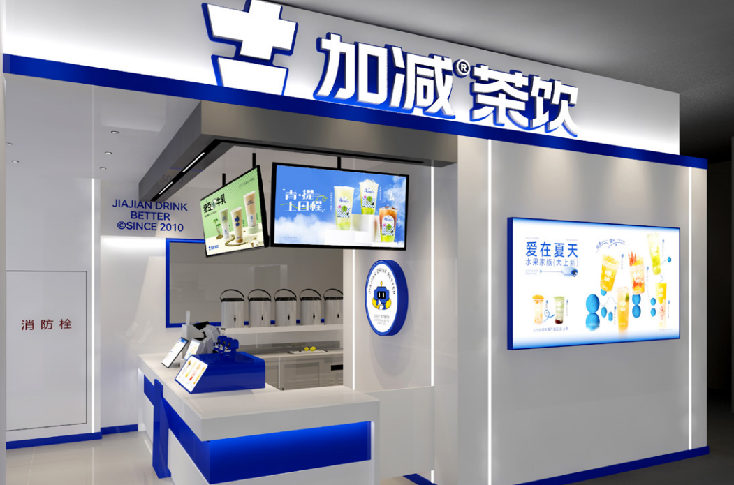 55世纪茶饮|异地可以开知名度不高的奶茶加盟店吗