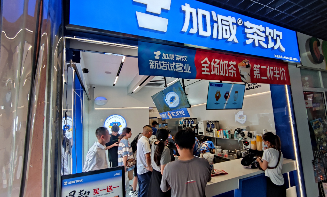55世纪茶饮|开奶茶加盟店有哪些潜在风险
