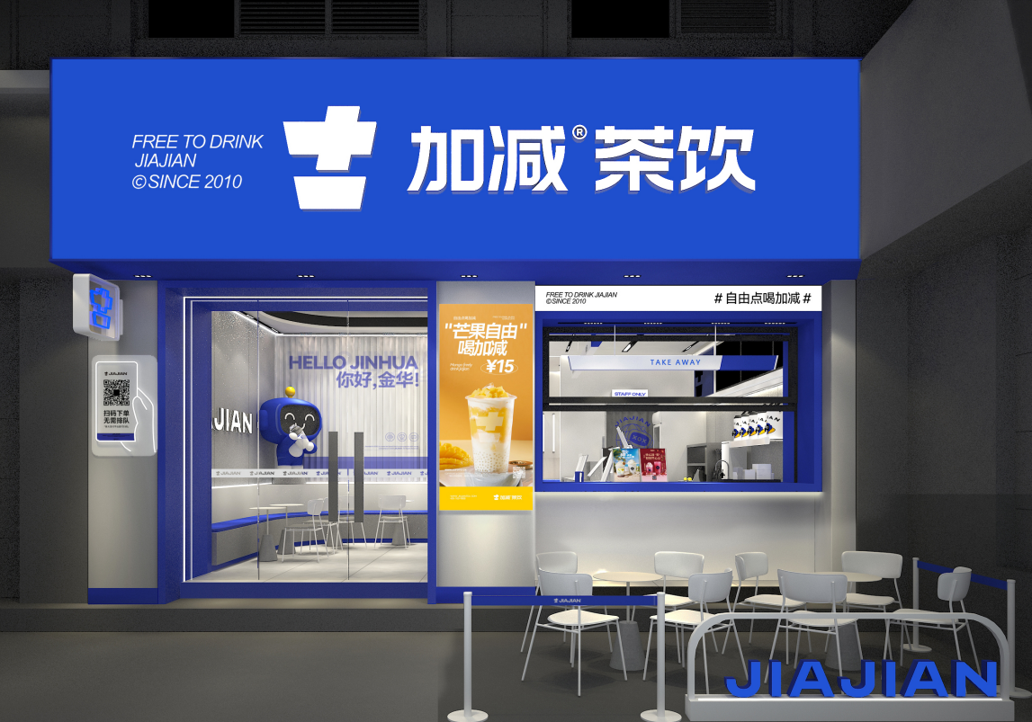 55世纪茶饮|奶茶加盟店如何留住顾客