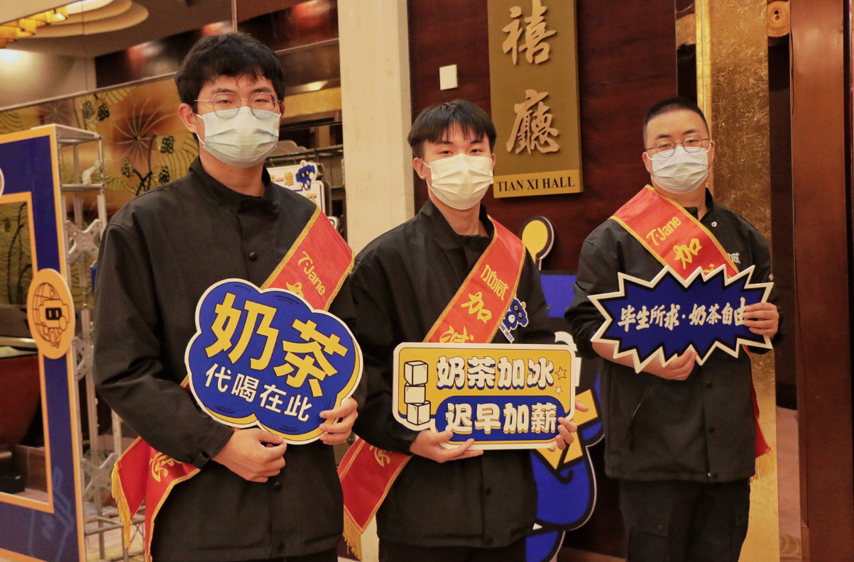 55世纪茶饮|奶茶加盟店日常活动可以从哪些方面入手