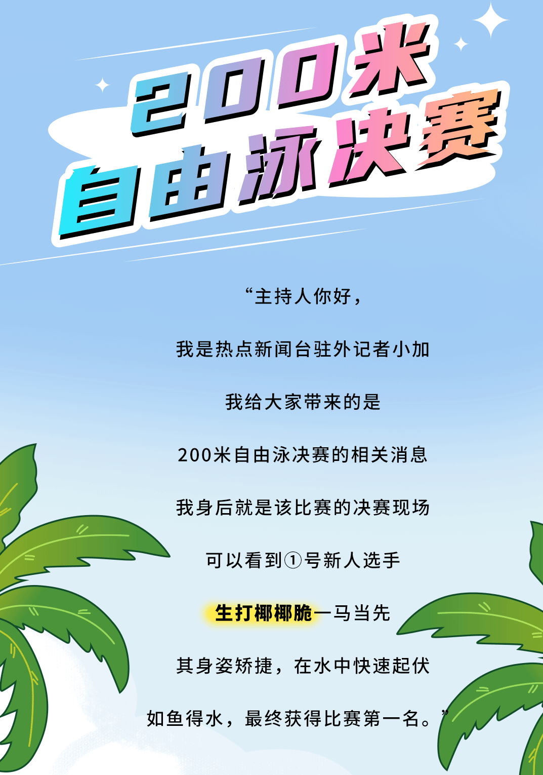 55世纪茶饮