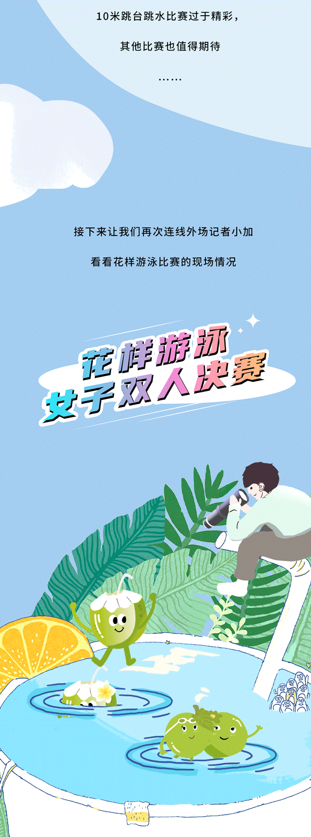 55世纪茶饮