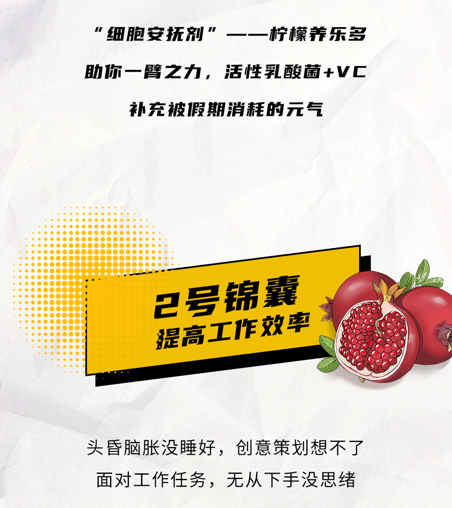 55世纪茶饮国庆节后推文